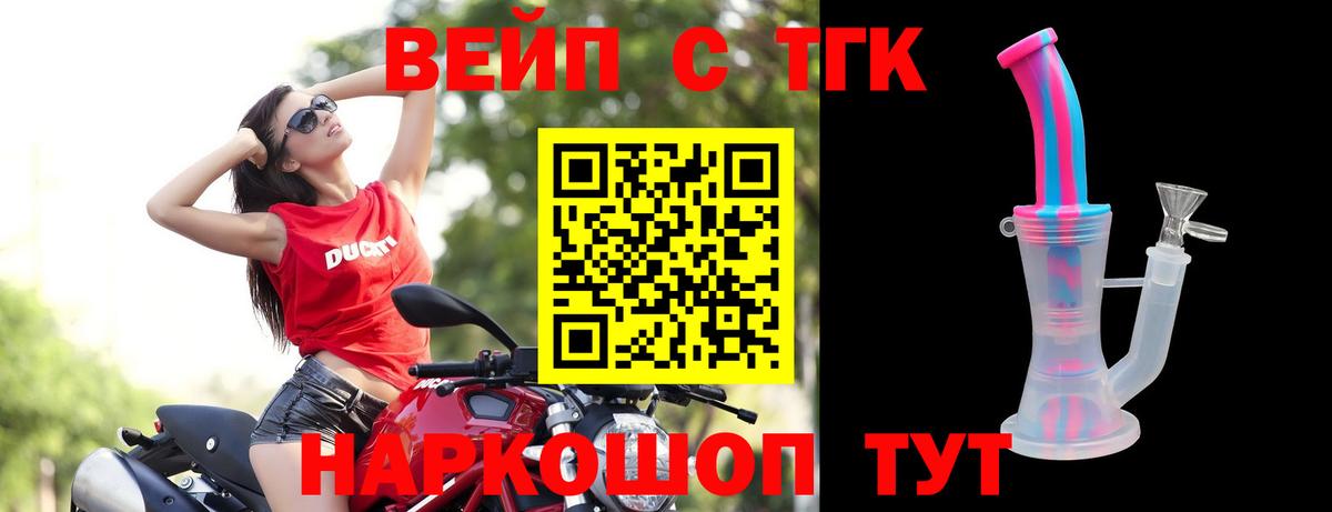 Дистиллят ТГК Wax Россия