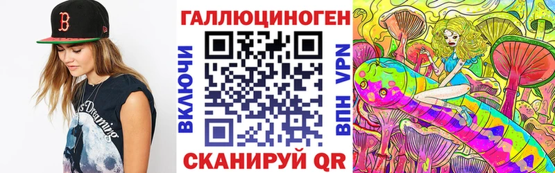 Псилоцибиновые грибы Psilocybine cubensis  Набережные Челны 